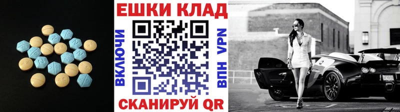 дарнет шоп Ялта ЭКСТАЗИ ешки