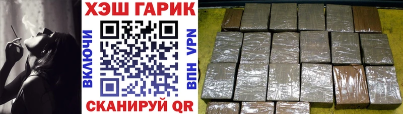 ГАШ убойный Ялта