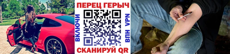 ГЕРОИН Heroin  Ялта 