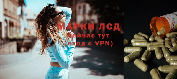 марки lsd Михайловск