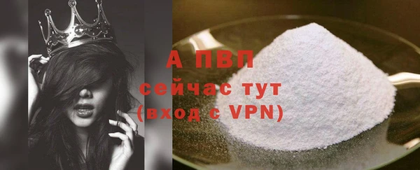 марки lsd Михайловск