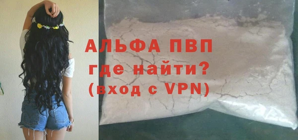 марки lsd Михайловск