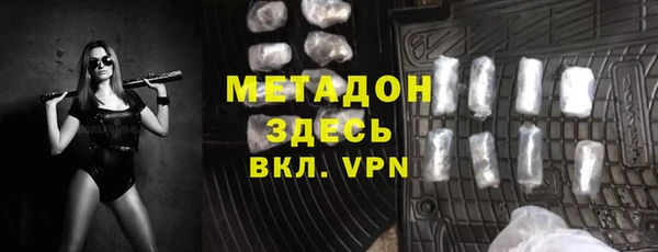 марки lsd Михайловск