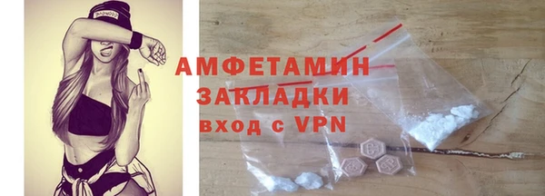 марки lsd Михайловск