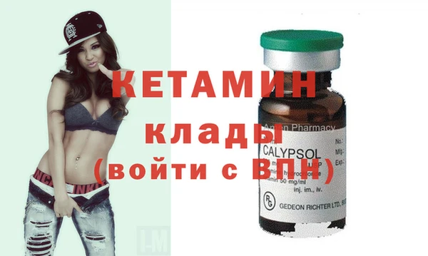 марки lsd Михайловск