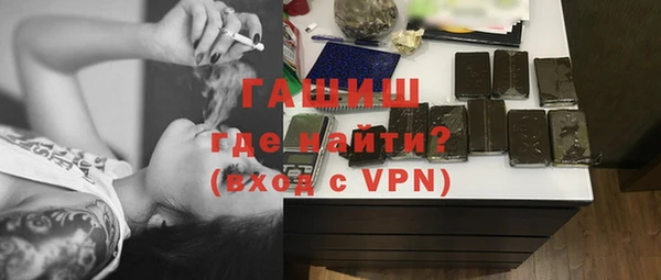 гидра Михайловка