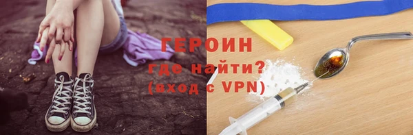 гидра Михайловка