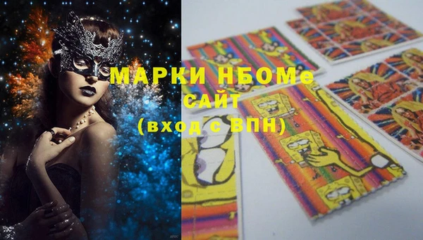 гидра Михайловка