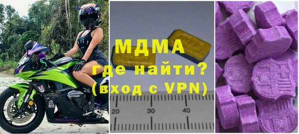 гидра Михайловка