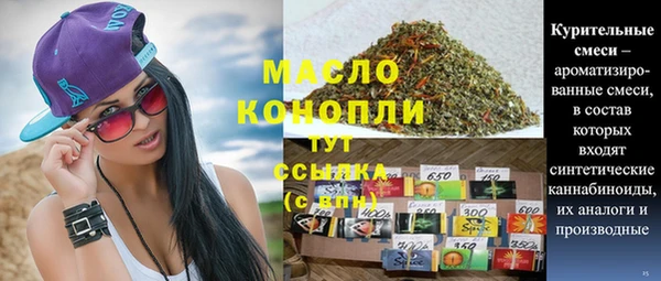 марки lsd Михайловск