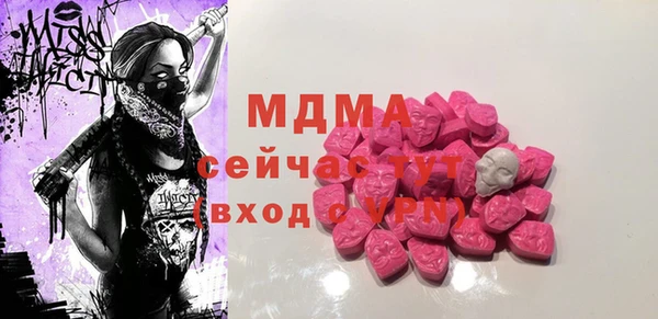 марки lsd Михайловск