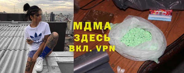 гидра Михайловка