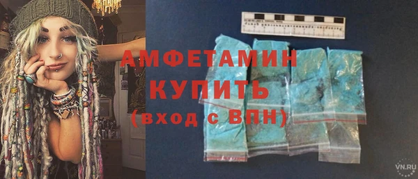 марки lsd Михайловск