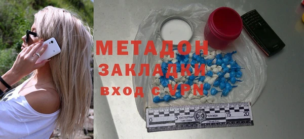 марки lsd Михайловск