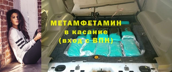 марки lsd Михайловск