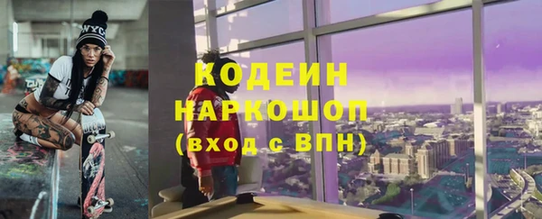 марки lsd Михайловск