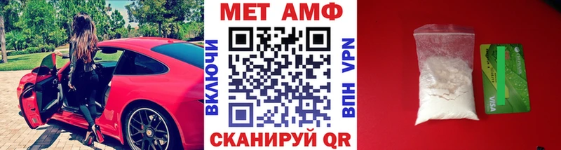 магазин продажи наркотиков Ялта Метамфетамин мет