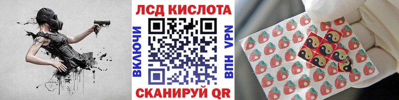 Марки 25I-NBOMe 1,8мг  Ялта 