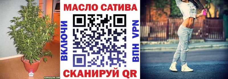 цена   Ялта  ТГК гашишное масло 