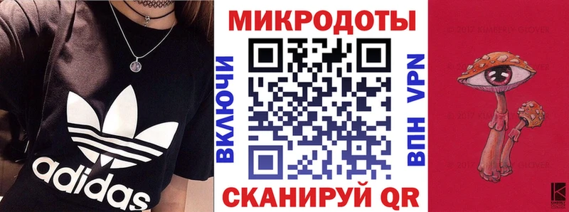 Галлюциногенные грибы GOLDEN TEACHER  Ялта 